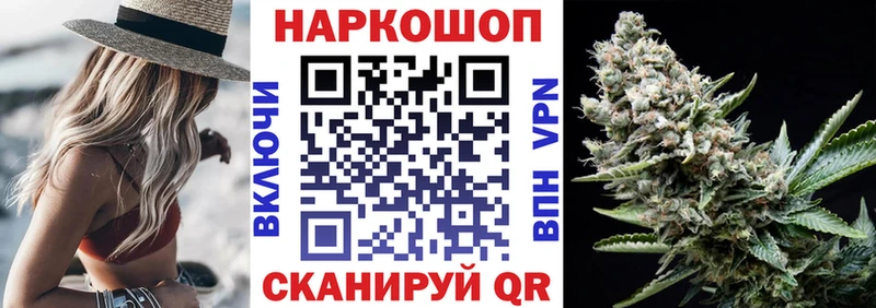 Купить закладку Метамфетамин  А ПВП  Меф  Каннабис  КОКАИН  ГАШ  АМФ  Псилоцибиновые грибы  Видное
