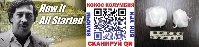 Купить где  Видное  КОКАИН Перу 