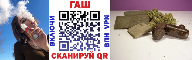 Купить  Видное  ГАШИШ хэш 