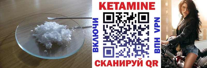 Купить закладки  Видное  Кетамин VHQ 