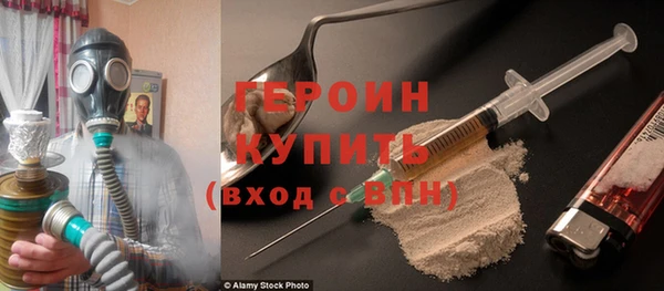 первитин Заводоуковск