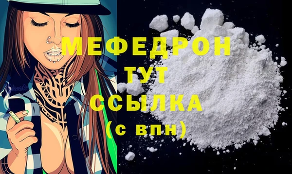 ешки Елизово