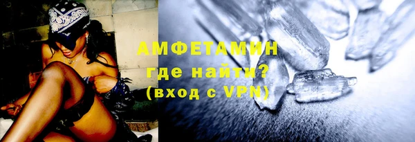 первитин Заводоуковск