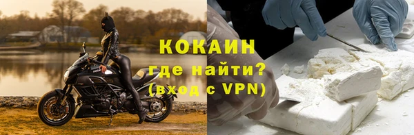 mix Заволжск