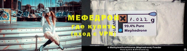 прущая мука Заволжье
