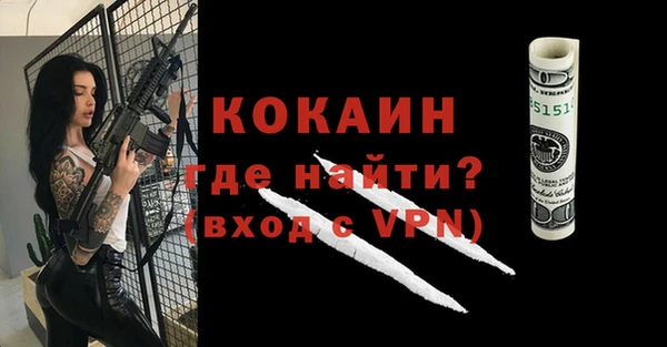 mix Заволжск