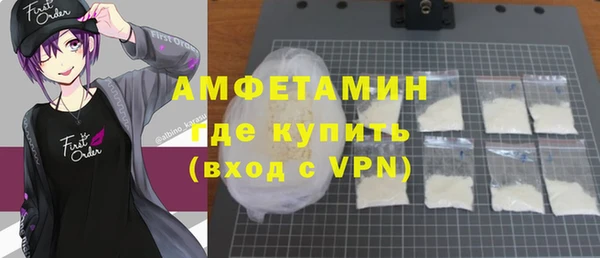 первитин Заводоуковск