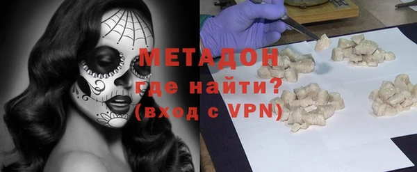 первитин Заводоуковск