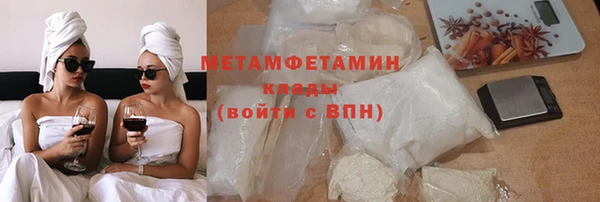 первитин Заводоуковск