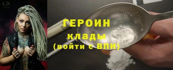 прущая мука Заволжье