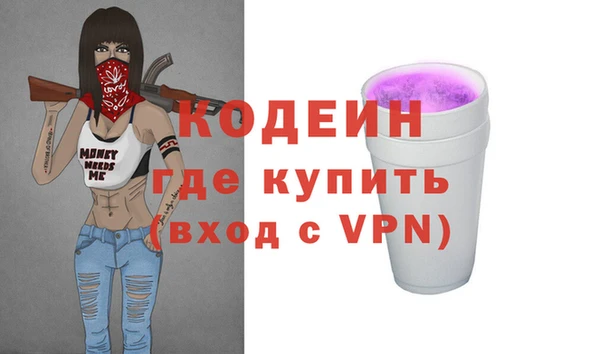 прущая мука Заволжье