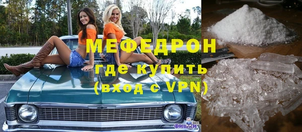 первитин Заводоуковск