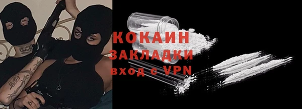 mix Заволжск