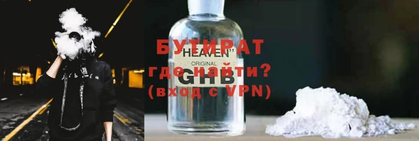 прущая мука Заволжье