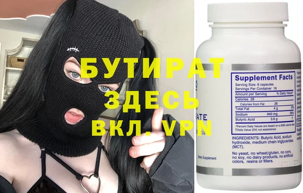 mix Заволжск