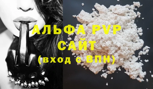 первитин Заводоуковск