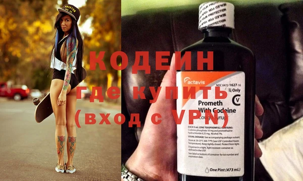 кокаин VHQ Елабуга
