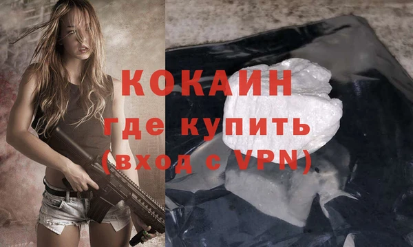 mix Заволжск