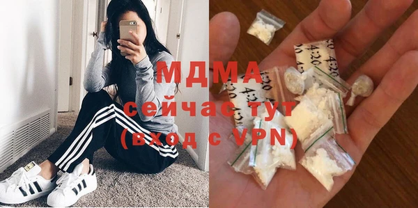 mix Заволжск