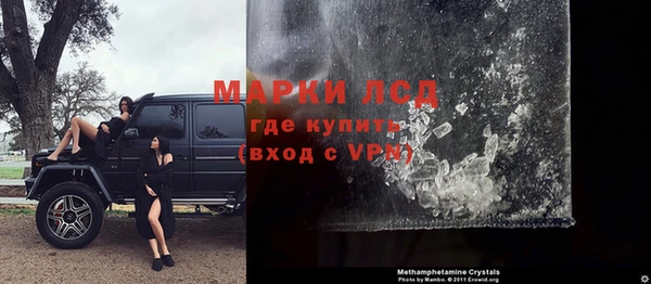 первитин Заводоуковск
