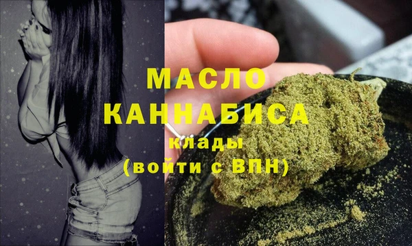 прущая мука Заволжье