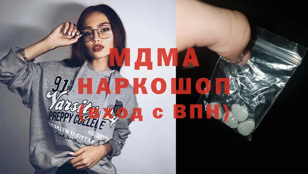 первитин Заводоуковск