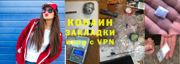 прущая мука Заволжье