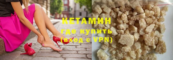 прущая мука Заволжье
