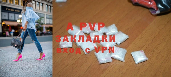 МДМА Ельня