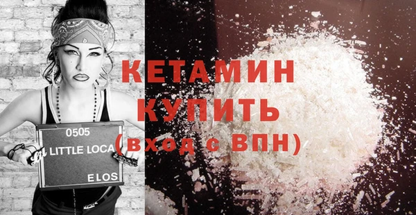 прущая мука Заволжье