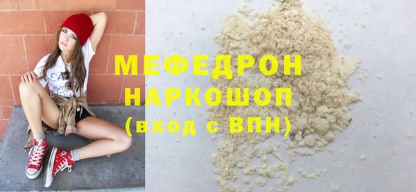 прущая мука Заволжье