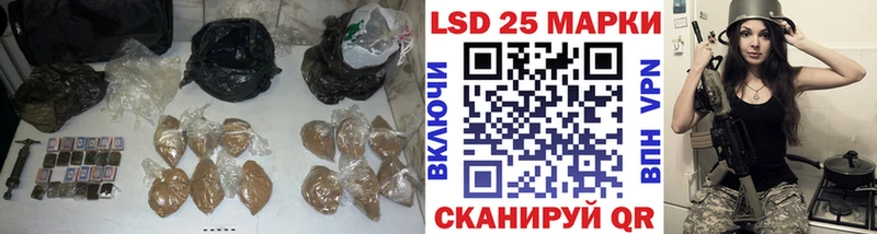 LSD-25 экстази кислота Купить закладки Видное