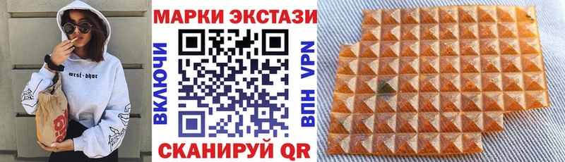 Марки 25I-NBOMe 1500мкг  Купить закладки  Видное 