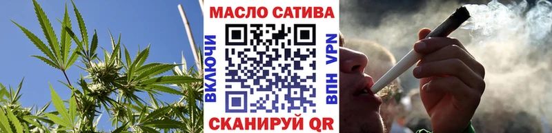 Купить где  Видное  Дистиллят ТГК гашишное масло 